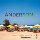 مظلات  بحر وشاطيء