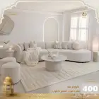 كنب ستاير واي فاي جميع انواع مفروشات