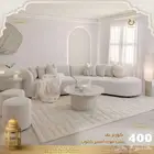 كنبات تفصيل وجاهز