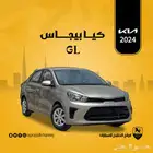 كيا بيجاس GL استاندر 2025