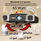 بروجكتر اندرويد 4K احترافي 3200 لومين Projector 4K