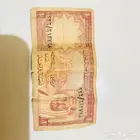 عمله قديمه