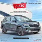 سيلتوس 2025 نص فل الجبر بانوراما اقل سعر