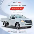 ايسوزو ديماكس جوانب 2025محرك 1900 CC 150حصان