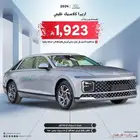 هيونداي ازيرا 3.5 كلاسيك 2024خليجي اقل سعر