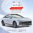 هيونداي ازيرا كلاسيك سعودى 2025 وخليجى 2024