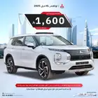 ميتسبويشي اوتلاندر 2025 نص فل وفل كامل افضل سعر للتمويل