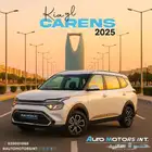 كيا كارينز GLS2025اقل سعر واقل قسط بدون دفعه وخصم 50 ع عازل