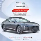 هيواندي ازيرا كلاسيك سعودي 2025 اقل سعر