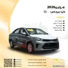 كيا بيجاس 2026 استاندر