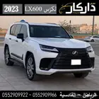 لكزس LX600 VIP بلاك أديشن 2023