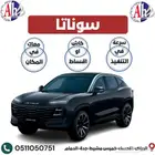 جيتور داشينج كمفورت 2025 كاش او اقساط