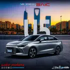بايك u5 نص فل 2025 اقل سعر وقسط بدون دفعه اولى و50 خصم عازل