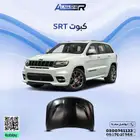كبوت جيب قراند شيروكي اس ار تي