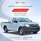 ايسوزو ديماكس جوانب 2025محرك 1900 CC 150 فرع جده