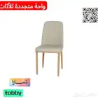 طاولات وكراسي