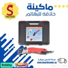 ماكينة حلاقة كهربائية 220 فولت للاغنام