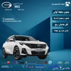 امزوم 2025