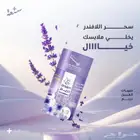 جملة ومفرد للبيع منظفات ومعطرات سعودية جودة عالية فقط تواصل