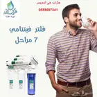 فلتر مياه