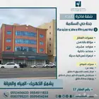 شقة مفروشة للإيجار في جدة حي السلامة على طريق صاري