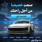 هيونداي ازيرا 3.5 ستاندر 2024خليجي اقل سعر كاش واقساط