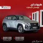 هيونداي توسان 2025 SMART أفضل عرض أقوى مواصفات