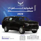 تم البيع