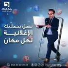اعلانات مموله   اعلانات جوجل ادز   اعلانات سوشيال ميديا