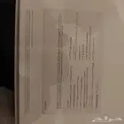 ماك برو  13 2017- MacBook Pro