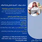 برنامج محاسبي سمات سوفت النظام المحاسبي الشامل المتكامل