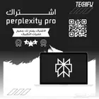 برنامج ذكاء اصطناعي متخصص في النصوص