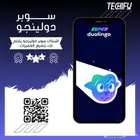 اشتراك سوبر دولينجو