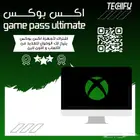 أرخص سعر اشتراك اكس بوكس