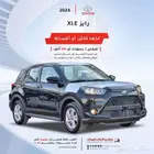 تويوتا رايز استاندر جنوط و ليمتد2024 سعودي اقل سعر