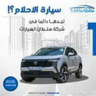 نيسان كيكس 2025 كاش واقساط باقل سعر