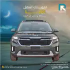 سيلتوس نص فلGLS بانوراما 2025 _اول قسط _علينا
