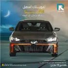 جي ايه سي امباو سبورت 2026 _اول قسط _علينا