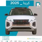 هيونداي_كريتا_كمفورت_2025_مبيعات_بنوك