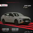 دونج فينج E1 2025   أفضل خيار شبابي بأقل سعر