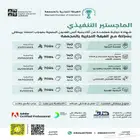 برامج تدريبية دبلومات ودورات