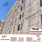 سقالات البركه سقالاتنا تتحمل الضغط.