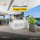 مكاتب وغرف اجتماعات في حي الفيصلية