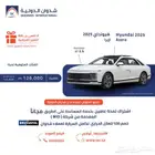 هيونداي أزيرا 3.5 2025