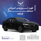 فورد توروس 2023 امبنياتي متاح تقسيط
