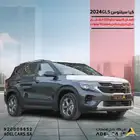 عرض خاص وحصري كاش واقساط كيا سيلتوس GLS 2025