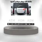 علامة لاند روفر ديفندر أسود