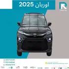 تويوتا_اوربان_كروز_فل_2025_مبيعات_بنوك