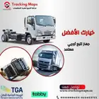 جهاز تتبع مركبات ودينات مع الربط بهيئه النقل خلال 24 ساعه