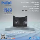 كبوت ألمنيوم لتشالنجر جودة عالية يتوافق مع الموديلات